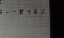 描写颜色的比喻句