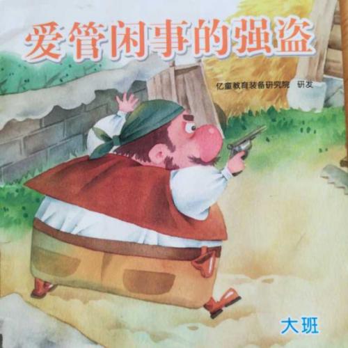 在句子中使用例外