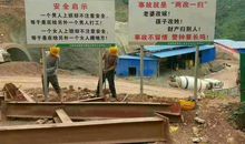 高速公路安全宣传标语