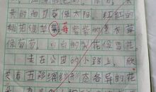 形容头发的比喻句