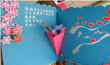 教师节祝福语短句