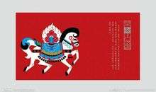 马年新年贺卡祝福语