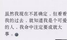 酷的朋友圈句子