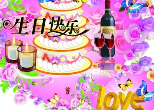 女孩的生日祝福