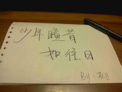 很酷的英语句子