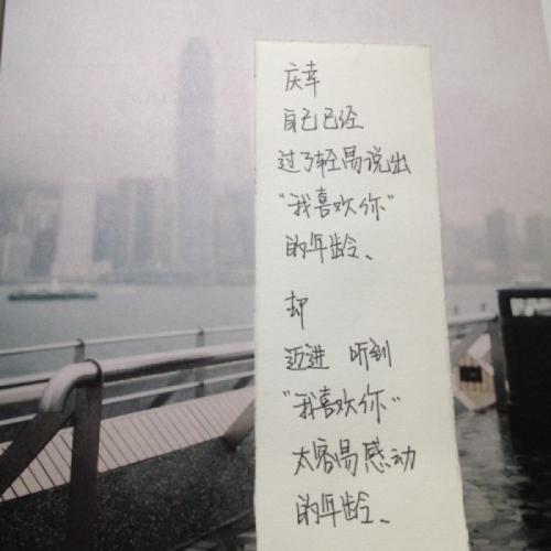 关于爱情的哲学句子