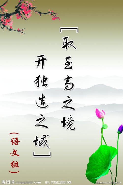 高中励志标语大全霸气