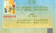 春草的诗句有哪些