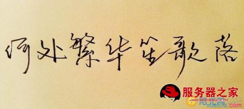 谈论表达我的感受