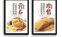 餐饮集团的企业口号