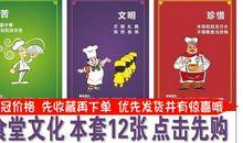 餐饮企业温馨口号