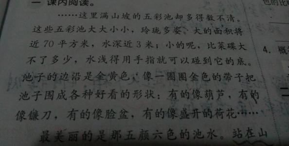 描述早晨的寓言