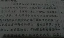 描写清晨的比喻句