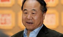 莫言励志语录精选