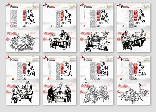 餐饮业企业文化口号