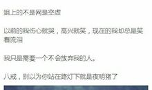 qq签名大全女孩唯美