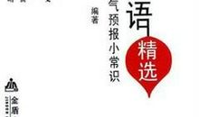 描写团结合作的谚语