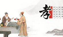 有关于孝心的句子