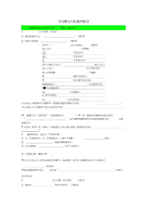 写有关流的比喻句子