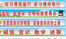 高中班级口号励志四句