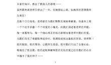 赞美语文老师的句子