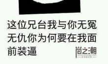 夸人幽默经典的句子