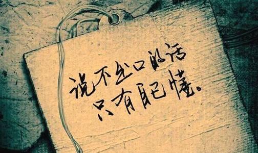 代表无助感的句子