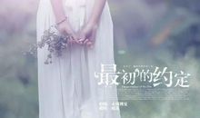 爱情文章美文摘抄大全