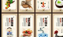 餐饮员工口号大全