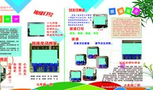 打造魅力班级口号