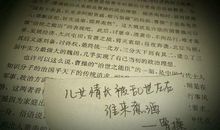 晚上心情说说短语