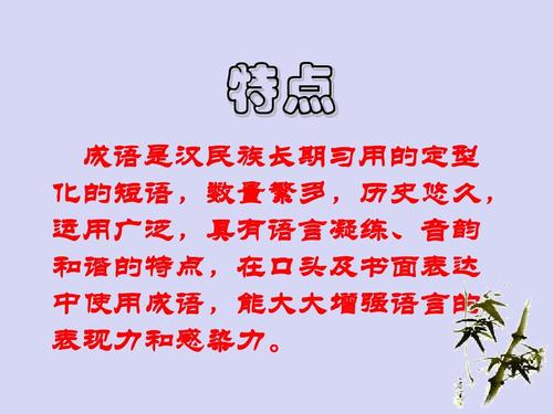 成语送祝福高考