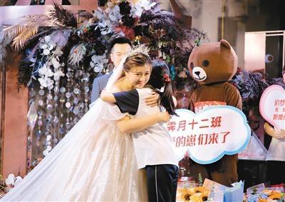 祝新婚夫妇结婚