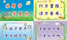 关于毕业的格言