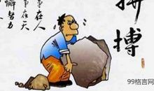 女人努力奋斗的句子