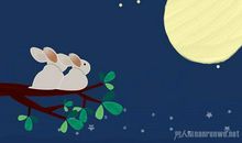 中秋另类祝福语