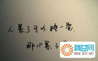 形容一个人的卓越的句子