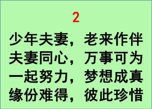 祝各位领导照顾您的健康