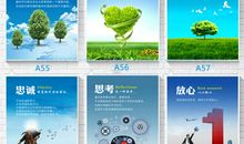 企业活动室标语