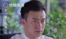 下一站别离经典台词