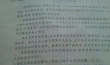 描写春景的比喻句