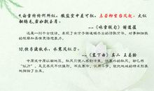 古诗中的比喻句