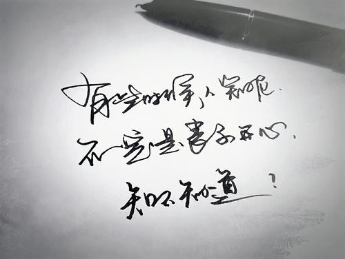 超级感人的爱情告白句