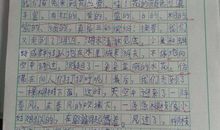 描写绿萝的比喻句