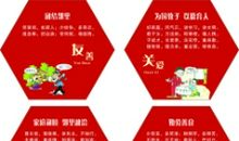 要互帮互助的谚语