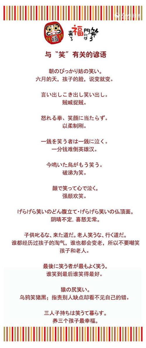 关于爱情的谚语