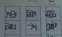 灰心丧气造句大全