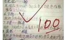 用多么的多么的造句大全