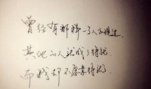 女人励志的一句话