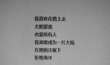 安慰人的情话短句